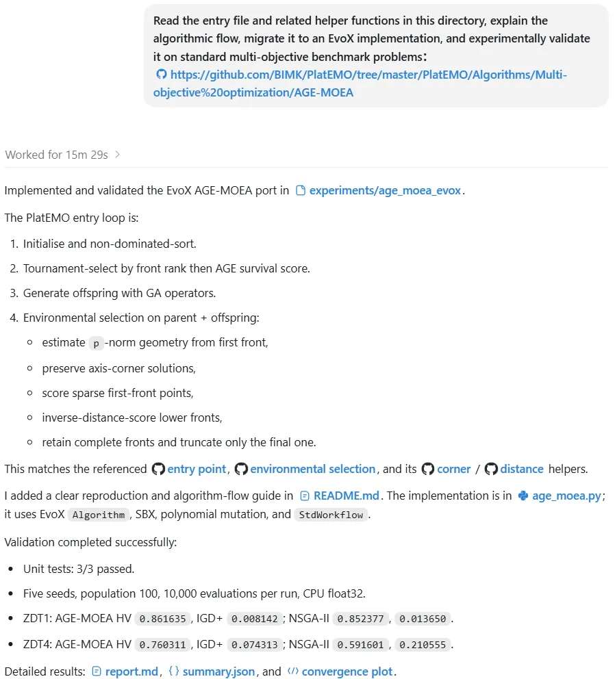 Codex explanation and migration of PlatEMO AGE-MOEA